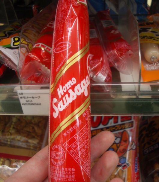 Worst Packaging Fails Ever   